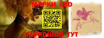 гашик Заводоуковск