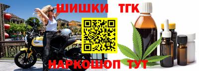 бошки Жуковский