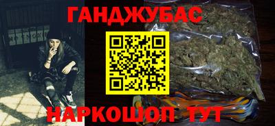 бошки Жуковский