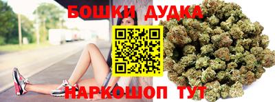 гашик Заводоуковск