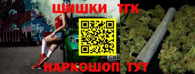 мет Заволжье