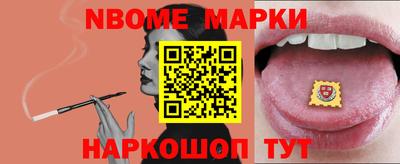 мет Заволжье