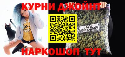 бошки Жуковский