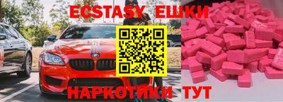 бошки Жуковский