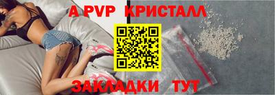 бошки Жуковский