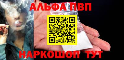 мдма Балаково