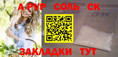 мдма Балаково