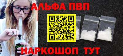 мет Заволжье