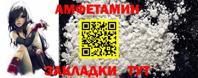 гашик Заводоуковск
