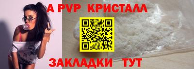 гашик Заводоуковск