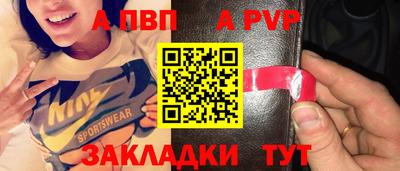 бошки Жуковский