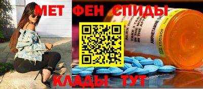 мет Заволжье