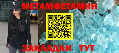 мдма Балаково