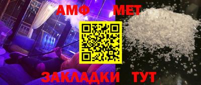 мдма Балаково