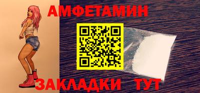 гашик Заводоуковск