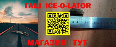 мет Заволжье