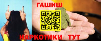 мет Заволжье