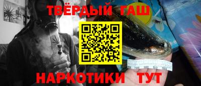 мет Заволжье
