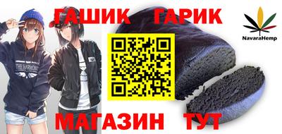 бошки Жуковский