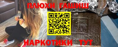 мдма Балаково