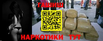 дистиллят марихуана Балашиха