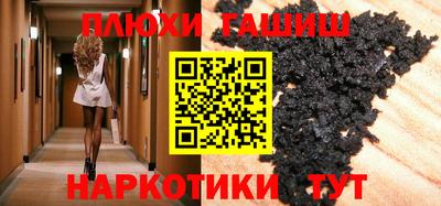 мет Заволжье