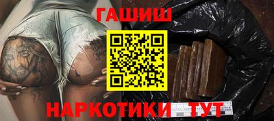 бошки Жуковский
