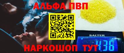 дистиллят марихуана Балашиха