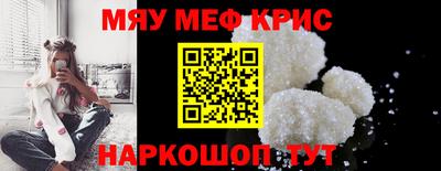 бошки Жуковский