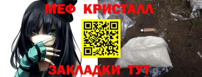 мет Заволжье