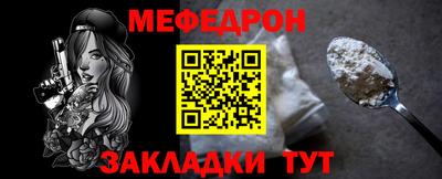 гашик Заводоуковск