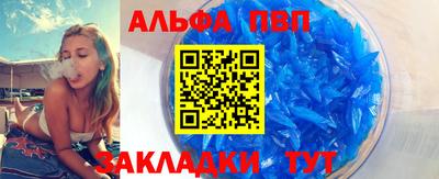 мет Заволжье