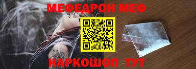 мет Заволжье