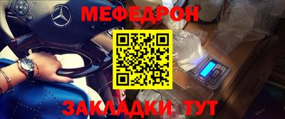 мет Заволжье