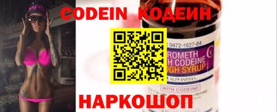 гашик Абинск