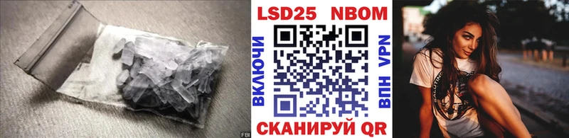 Лсд 25 экстази ecstasy где найти Надым