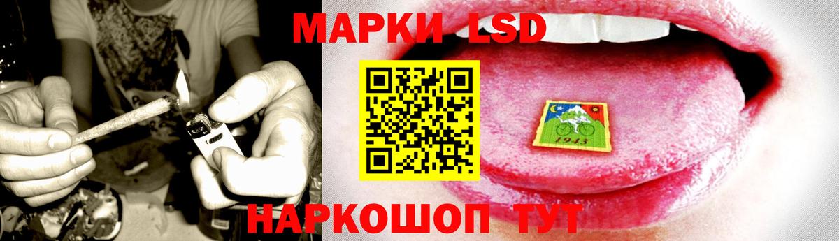 LSD-25 экстази ecstasy Надым