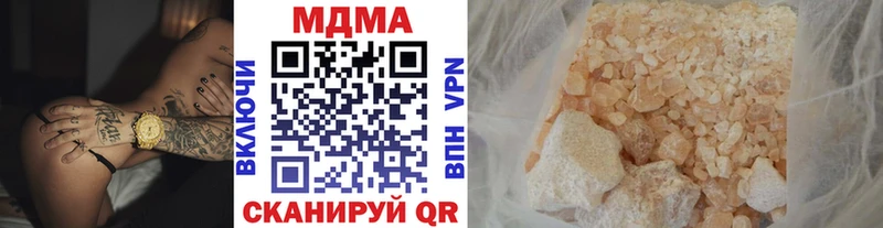 где можно купить   Надым  МДМА Molly 