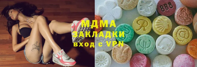 MDMA молли  Надым 