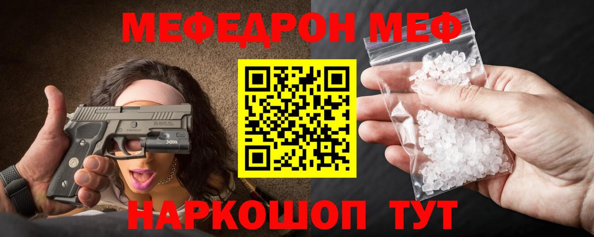 Купить наркоту  Каннабис  A-PVP  МЕФ  XTC  Вход с VPN  КОКАИН  Масло THC  Марки  Надым  Гашик 