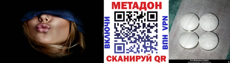 МЕТАДОН белоснежный  Надым 