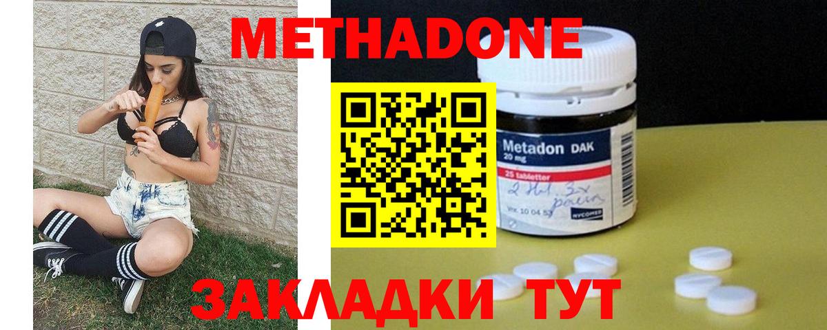 ЭКСТАЗИ  МАРИХУАНА  Надым  Кокаин  Кокаин  Вход с VPN  Гашиш  Меф   Наркошоп 