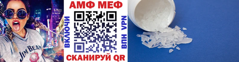 МЕТАМФЕТАМИН кристалл  ОМГ ОМГ как войти  Надым 