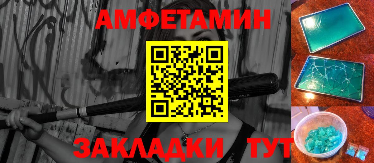 Метамфетамин Methamphetamine  Метамфетамин Methamphetamine  Надым  Вход с VPN 