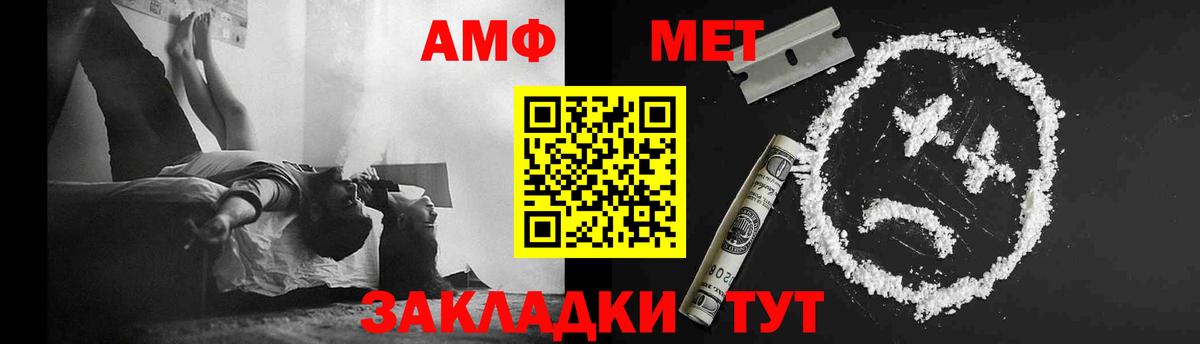 Метамфетамин пудра Надым