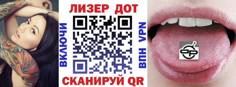 мориарти клад Надым Марки N-bome 1,8мг наркошоп