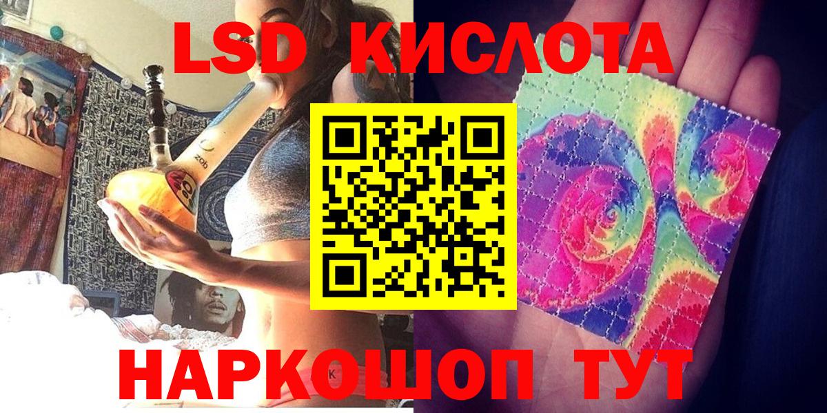 Марки 25I-NBOMe 1,8мг Надым