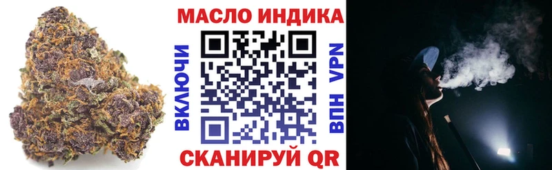 цена наркотик  Надым  ТГК Wax 