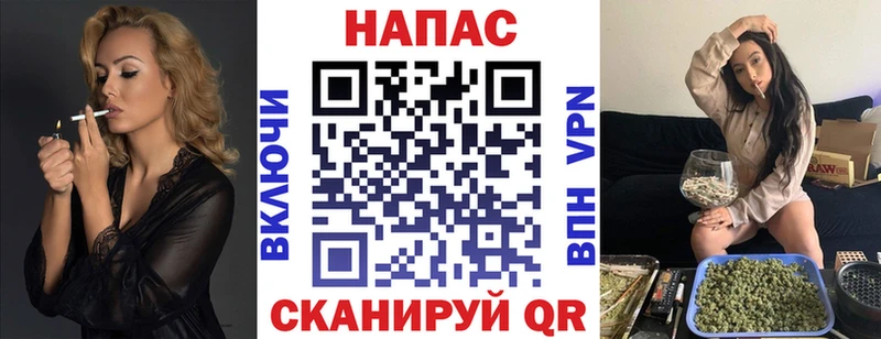 Канабис THC 21%  Надым 