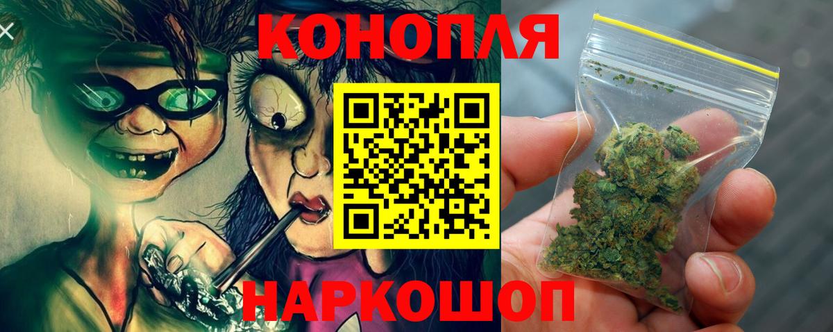 Канабис тримм  Шишки марихуана сатива  Надым  Вход с VPN  Каннабис Amnesia 